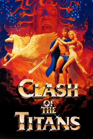 Furia de titanes 1981