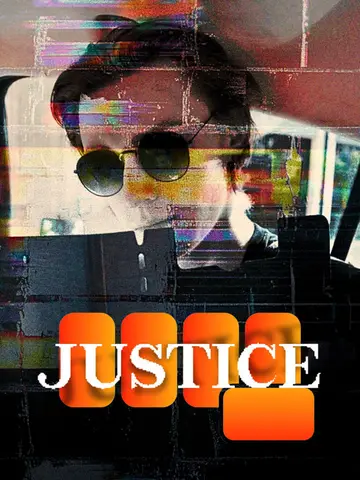 Justice 2026