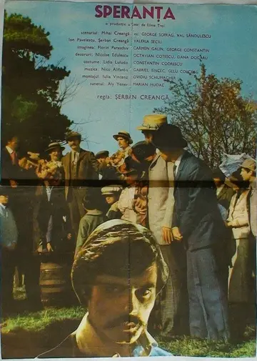 The Hope 1979