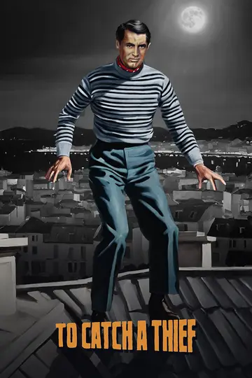 Atrapa a un ladrón 1955