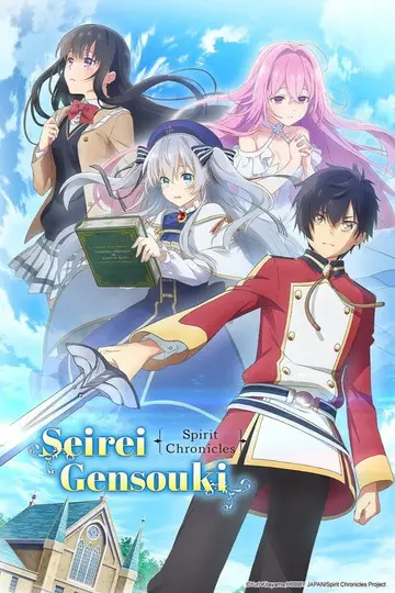 Temporada 1