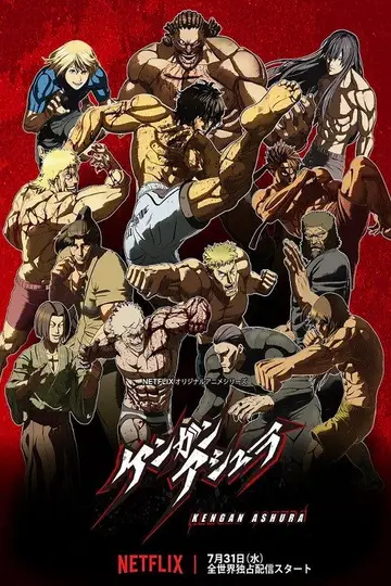 Temporada 1
