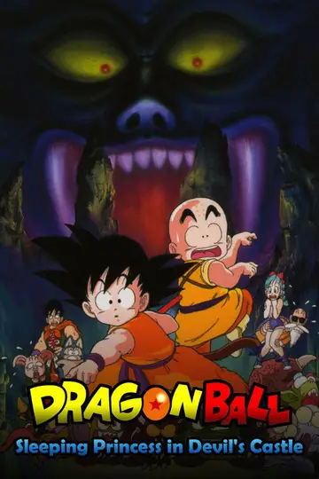 Dragon Ball: La bella durmiente en el castillo del mal