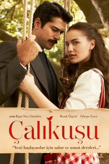 Temporada 1