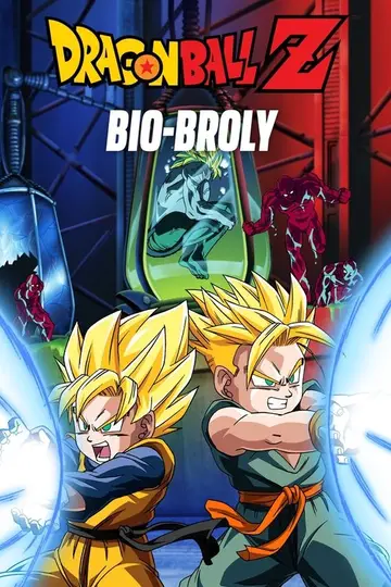 Dragon Ball Z: El combate definitivo