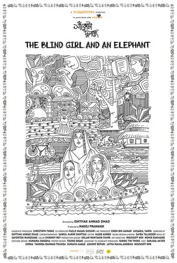 The Blind Girl and an Elephant
