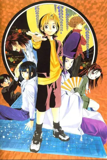 Temporada 2