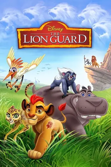 La guardia del león