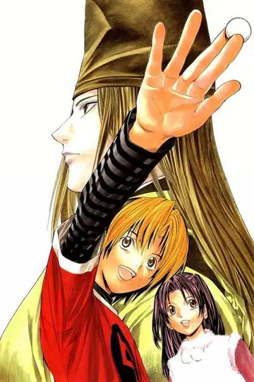 Temporada 1