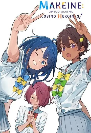 Temporada 1