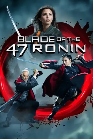 La espada de los 47 Ronin