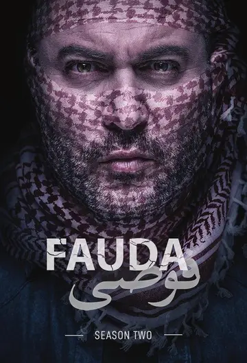 Temporada 2