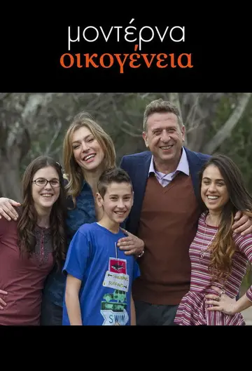 Modern Family 2014
