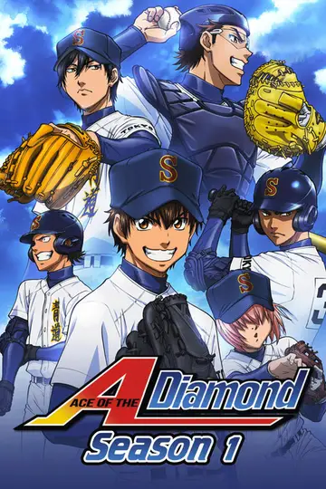 Temporada 1