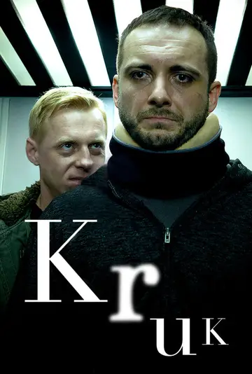 Kruk