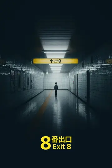 Exit 8