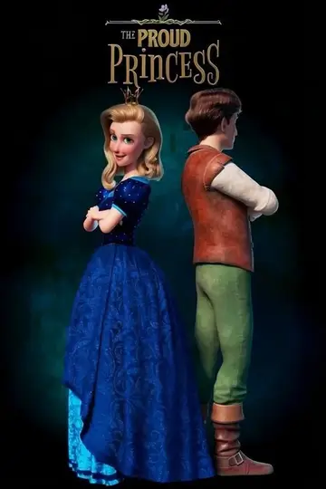 La princesa orgullosa