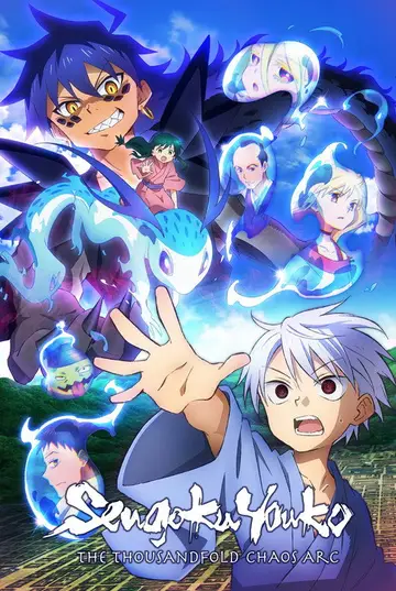 Temporada 2