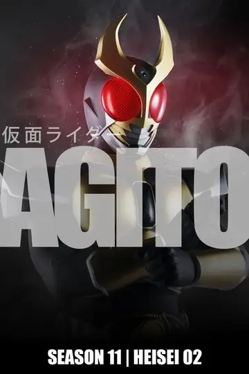 Temporada 11 Kamen Rider AGITO