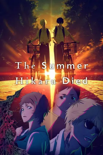 El verano en que Hikaru murió