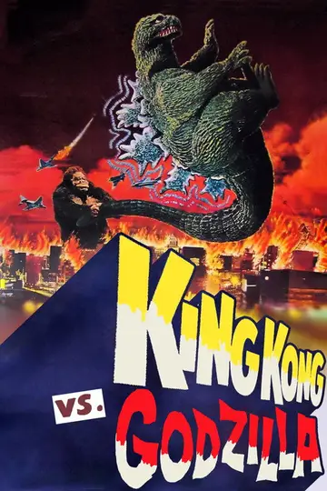 King Kong contra Godzilla