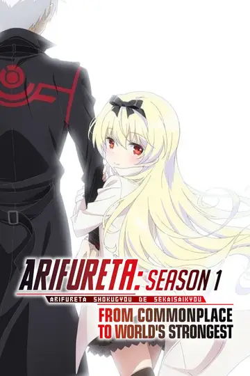Temporada 1