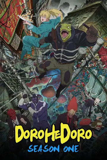 Temporada 1