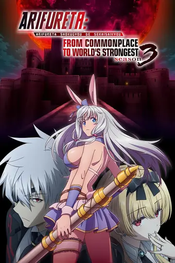 Temporada 3