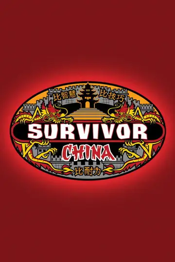 Temporada 15