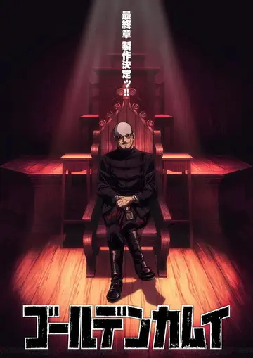Temporada 5