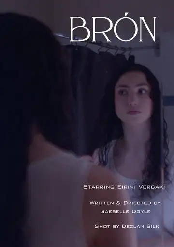 Brón