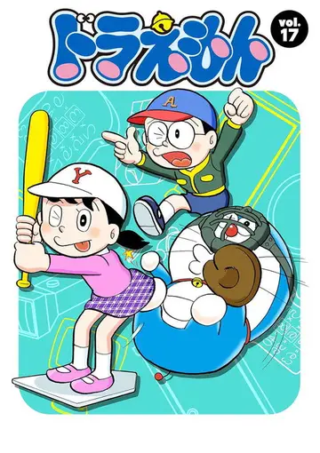 Temporada 17