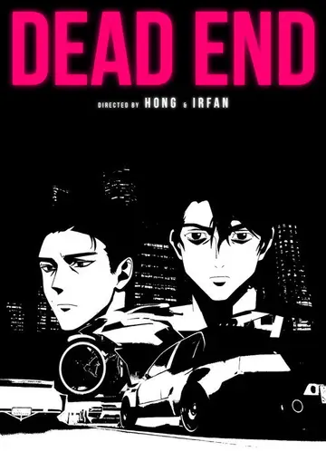 Dead End 2026
