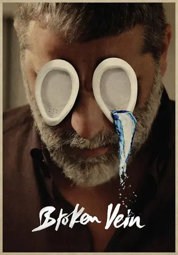 Σπασμένη φλέβα