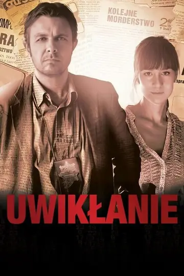 Uwikłanie