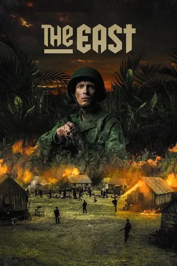 El este