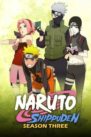 Los doce guardianes ninja