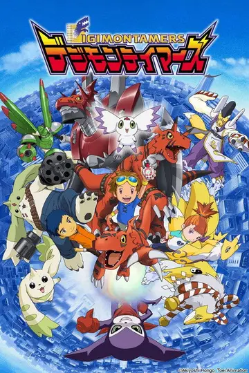 Temporada 1