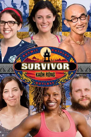Temporada 32