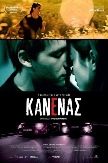 Nobody 2011