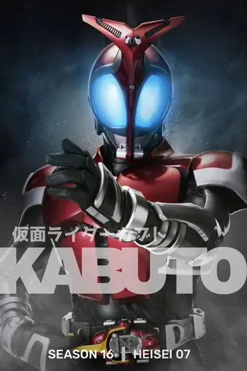 Temporada 16 Kamen Rider KABUTO