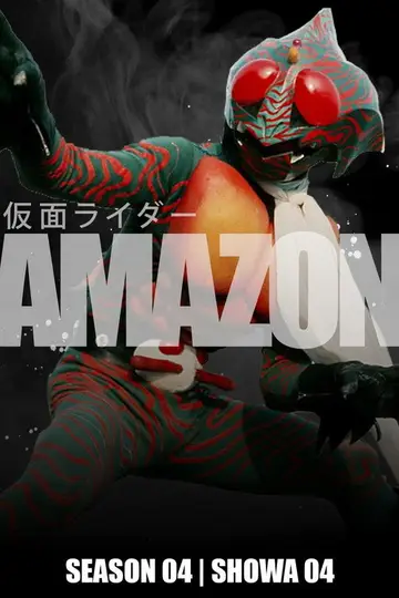 Temporada 4 Kamen Rider AMAZON