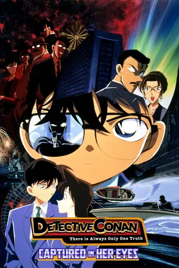 Detective Conan 4: Capturado en sus ojos