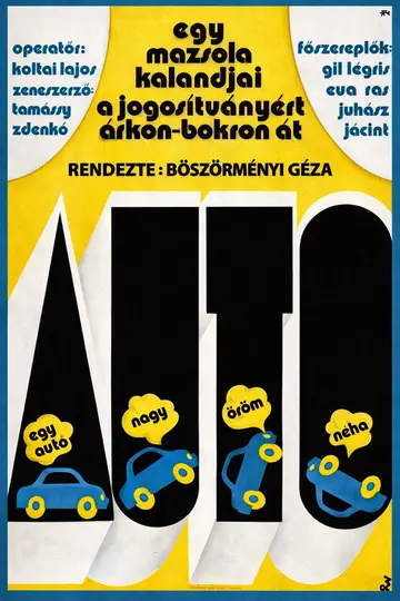 The Car 1975