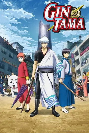 Gintama.: Shirogane no Tamashii-hen - Kouhan-sen