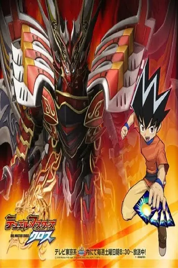 Temporada 5