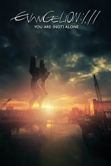 Evangelion: 1.11 (Nie) jesteś sam.