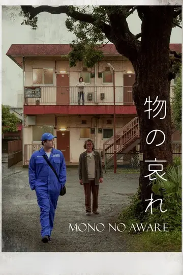 Mono No Aware