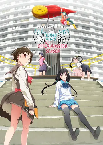 Temporada 5