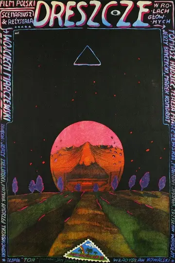 Dreszcze 1981